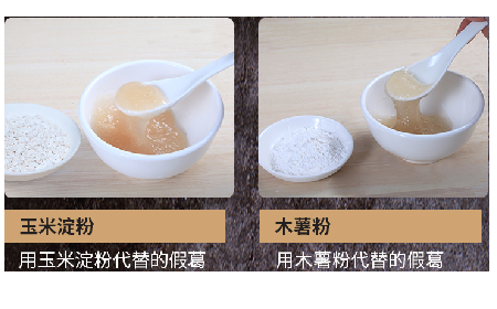 關(guān)于葛粉，你不得不了解的行情與看不見的造假內(nèi)幕！