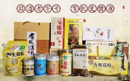 深耕百年非遺技藝，鑄就野生葛根產(chǎn)業(yè)新標(biāo)桿：隨州二月風(fēng)的科技賦能之路