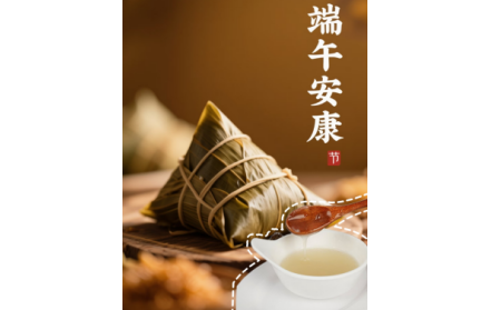 粽葉飄香時(shí)，有機(jī)野生葛根粉為端午添一抹山林至味