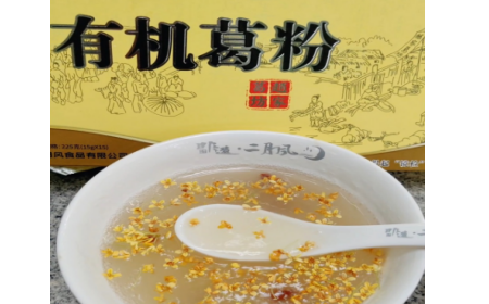 辦公室下午茶新寵！被同事安利的神仙好物——有機野生葛根粉