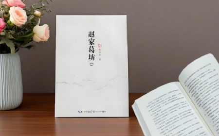 趙家葛坊啟示：葛粉的價值，在對消費者的誠意里