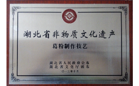 經(jīng)銷商看過(guò)來(lái)！二月風(fēng)葛粉，秋補(bǔ)好貨別錯(cuò)過(guò)