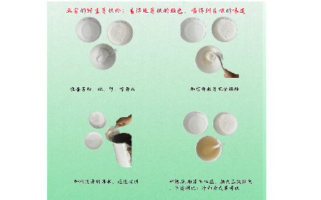 正宗野生葛根粉沖調(diào)有訣竅，學(xué)會這幾點，你就會了