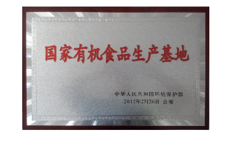 五代人傳承的百年技藝，20年3重有機(jī)認(rèn)證的品質(zhì)堅守——二月風(fēng)葛粉的秋日之約