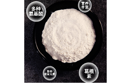 千年解酲智慧，今日自然養(yǎng)護——二月風野生葛根粉，源自典籍的天然滋養(yǎng)