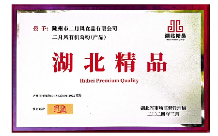 以善為帆，以質(zhì)為舵 —— 二月風(fēng)踐行雷鋒精神，傳遞時(shí)代溫暖